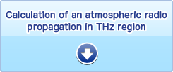 Calculation of an atmospheric radio propagation in THz region
