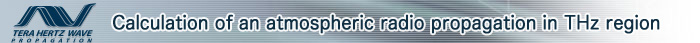 Calculation of an atmospheric radio propagation in THz region